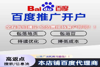 企业在SEM代运营托管公司的帮助下实现品牌升级